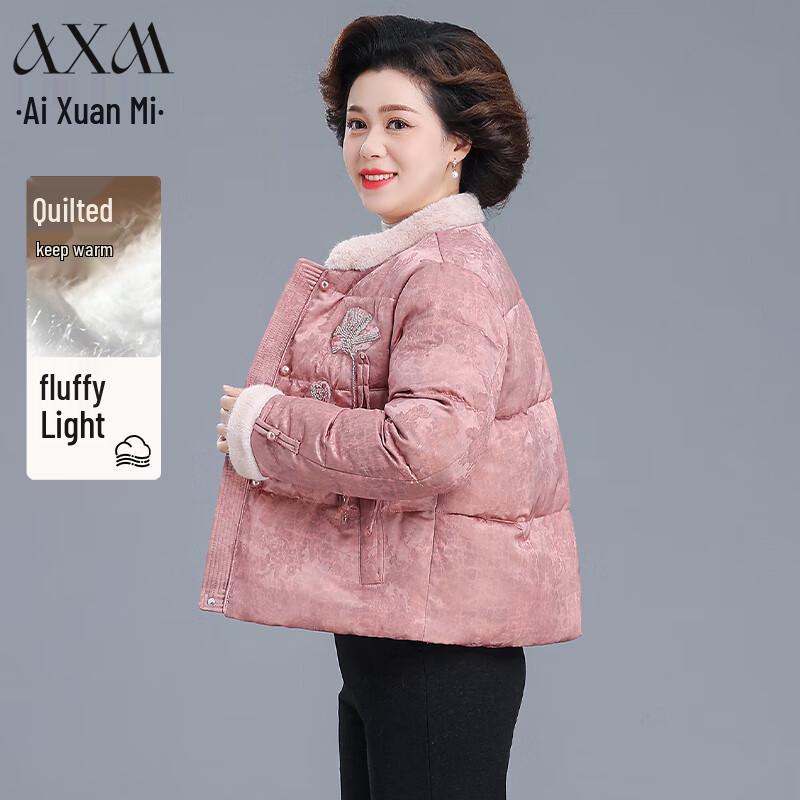 

AIXUANMI Women s New Chinese Style Winter Padded Jacket 4XL