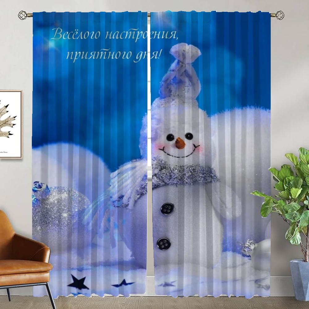 

Light Blocking Christmas Tulle Bedroom Kitchen Curtains Living Room Curtain Home Interior Partition Shades Set Of 2 Made Polyester Washable Ready W100*H130(CM)-Hooks&2PCS