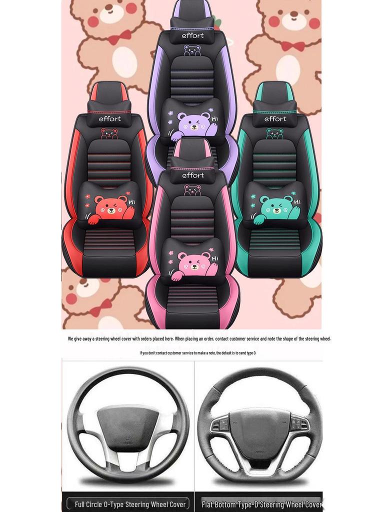 All-Season Full Surround Car Seat Cover Set - Leather & Ice Silk with Cartoon Design