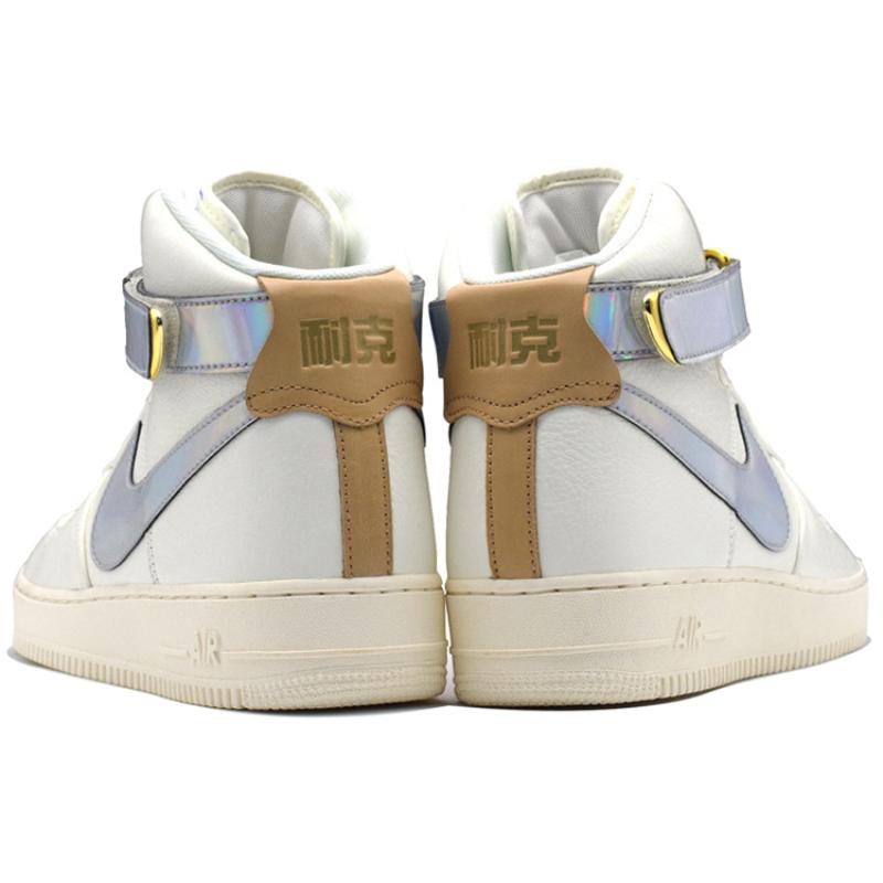 Nike Air Force 1 High The Bund Sneakers av2039-100