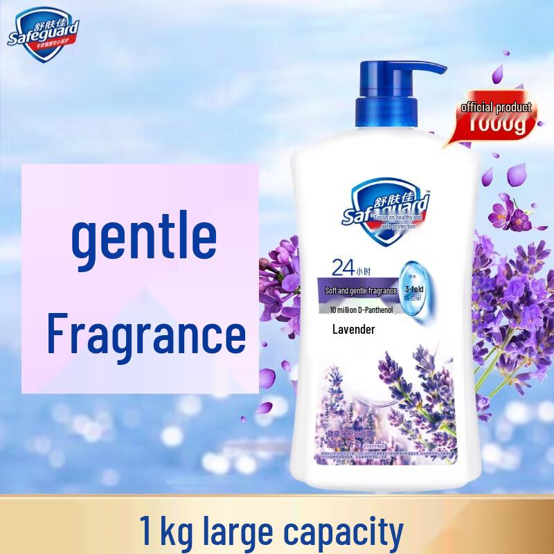 Safeguard Lavender Healthy Purifying Shower Gel (2x1000g)