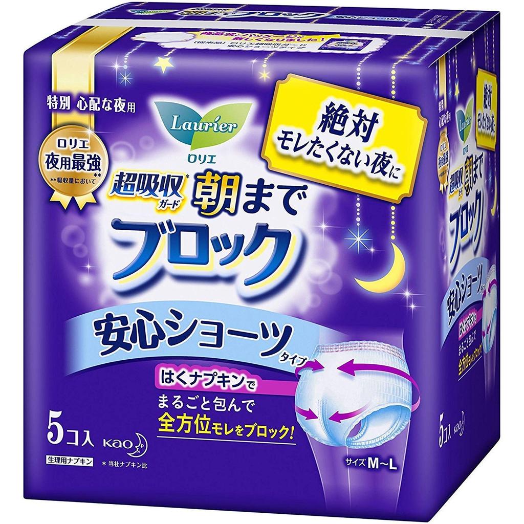 [Bulk Purchase] Laurier Super Absorbent Guard Secure Shorts, 5-pack x 2 sets