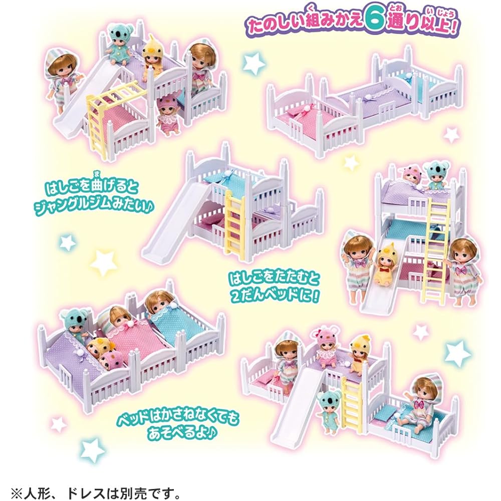 Takara Tomy Licca-chan LF-06 Athletic 3-Tier Bed Dress-Up Play Toy for Ages 3 and Up