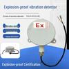 Explosion-Proof Vibration and Displacement Intrusion Alarm System with Dual Detection