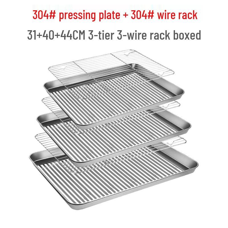 Handun 304 Stainless Steel Textured Square Draining Tray & Rack Set
