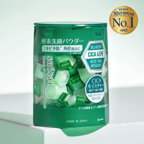 Suisai Beauty Clear Green/Pink Powder Wash (Choose 1 of 4 types) (15/32 pieces)