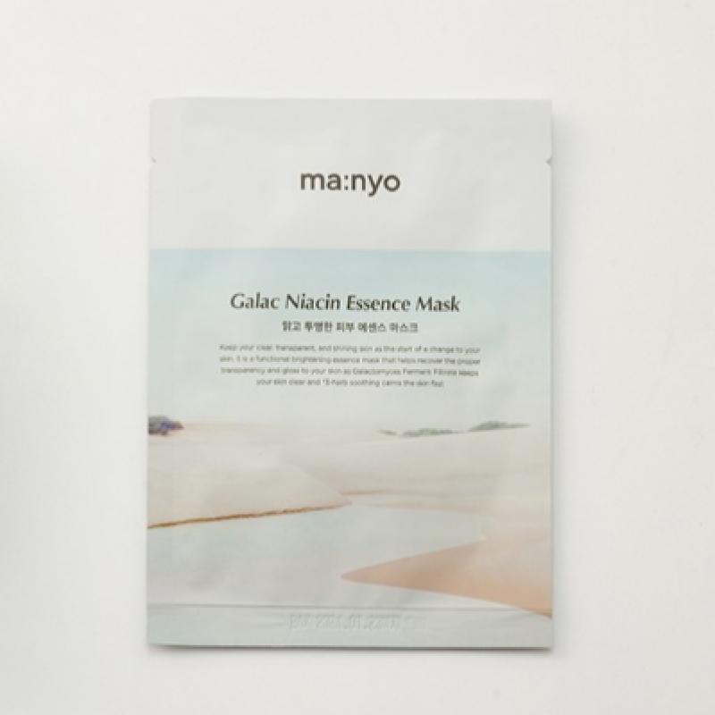 Witch Factory Galactomy Clear Skin Toner 210ml  + 1 Free Galac Niacin Essence Mask 