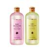 Choose 1 Of 2 Types Of Herb Solution High Capacity Toner 500ml