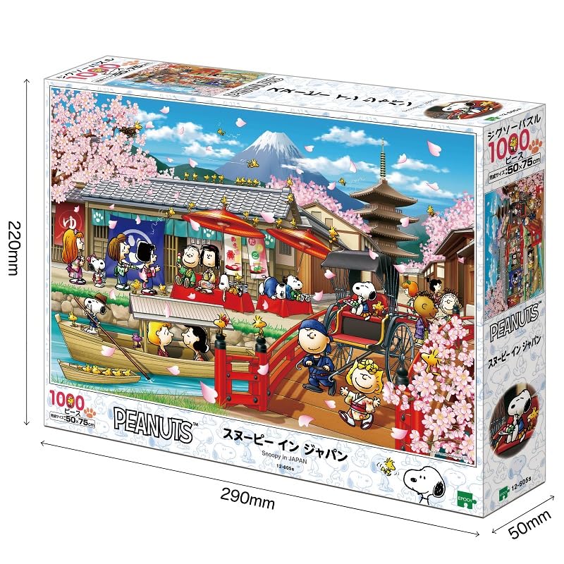 Epoch 1000 piece jigsaw puzzle PEANUTS Snoopy in Japan with glue and spatula with score ticket EPOCH (50x75cm) 12-605s