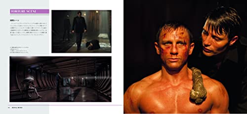 BEING BOND Daniel Craig/James Bond Official Book