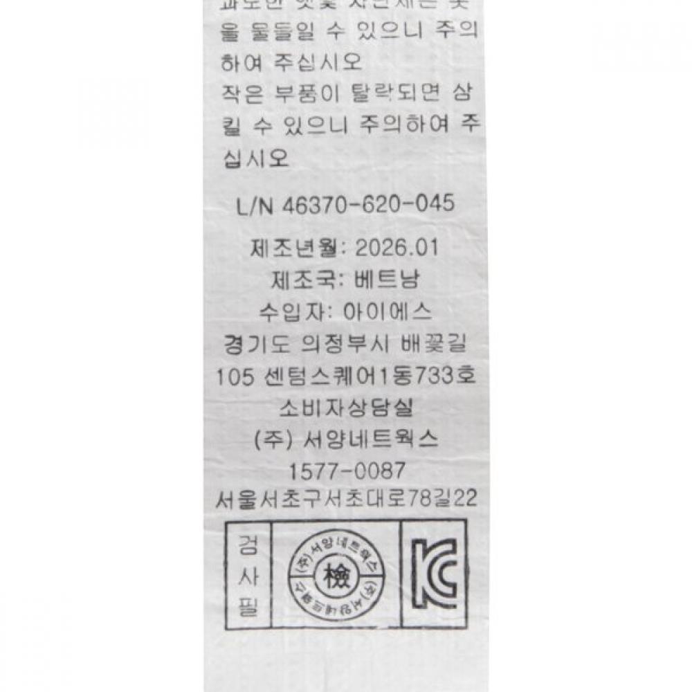 Bluedog Baby Whale All In One Swimsuit 46370 620 04