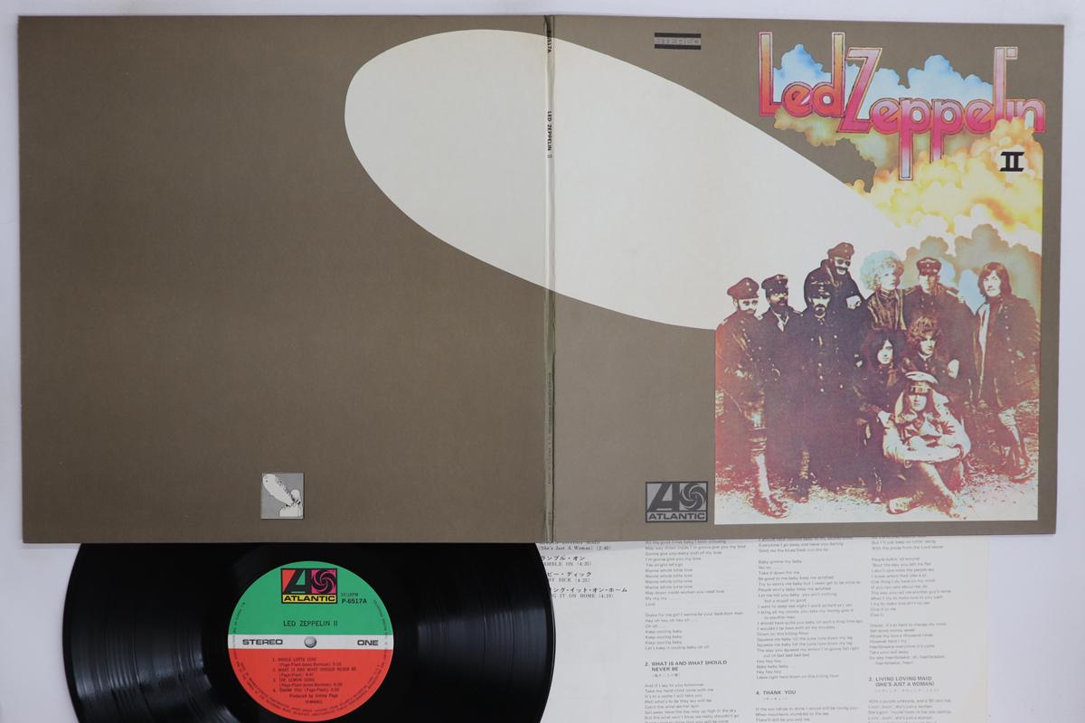 

LP Record LED ZEPPELIN Led Zeppelin II P6517A ATLANTIC 1981 Japan Rock Used