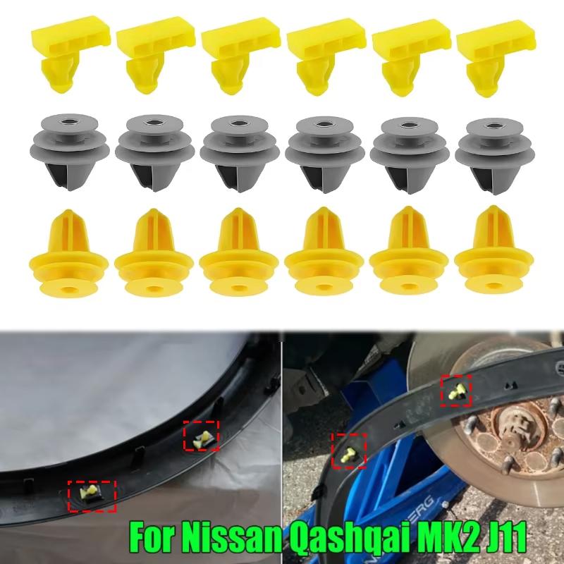 18PCS/Set Wheel Arch Flare Trim Moulding Clips Front Rear Wing Moulding Retainer For Nissan Qashqai J11 76847JG00A 768474EA0A