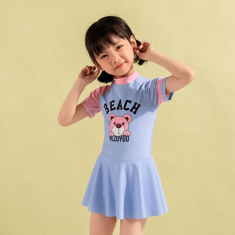

Girl s One-Piece Skirt Swimsuit