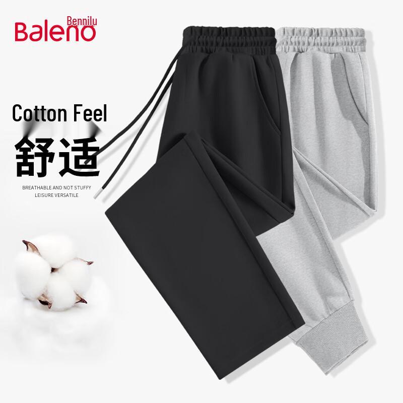 Baleno Men's Relaxed Fit Casual Trousers