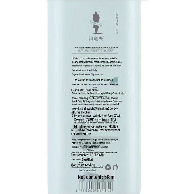Adolph Anti-Dandruff & Repair Shampoo Set