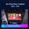 Android 14 Car Radio For Toyota Prius Plus V Alpha 2012 - 2017 LHD Multimedia Player Navigation GPS DSP Carplay Auto Stereo