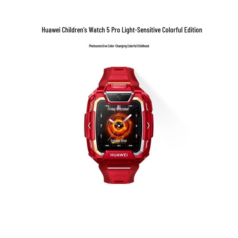 Huawei Kids Watch 5 Pro Photosensitive Smartwatch (CN version)