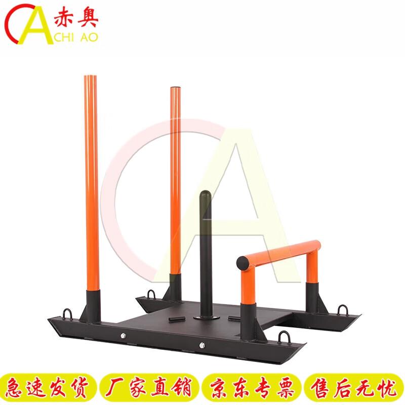 PRO Fitness Resistance Training Sled