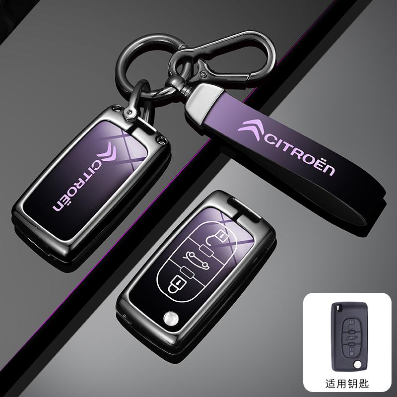 Zinc Alloy Car Remote Remote Key Case Cover Protector Shell For Citroen C1 C2 C3 C4 C5 XSARA PICA Picasso C5 C6 C8 Accessories