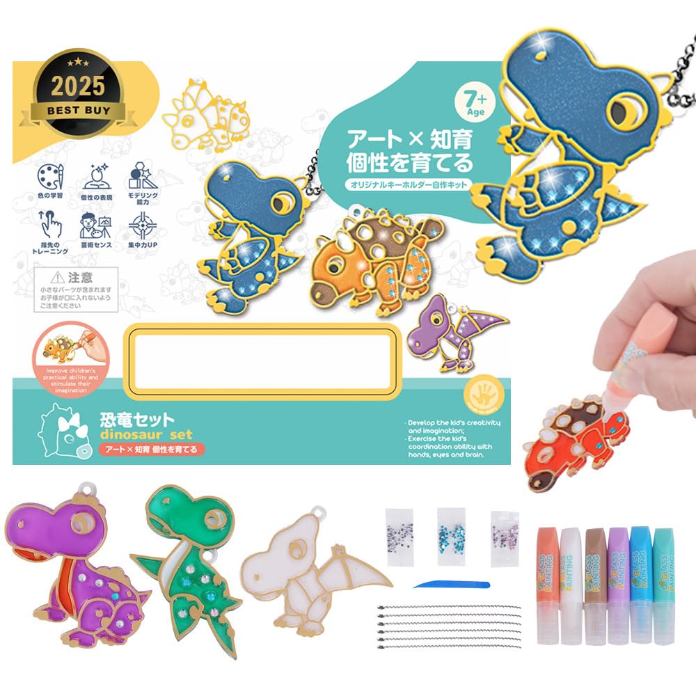 

[Official] Karalino One-of-a-Kind Original Keychain DIY Kit (Dinosaur Set) Crafting Set, Crafting Set, Drawing Set (Ornament/Keychain) Gift LOTUS LIFE
