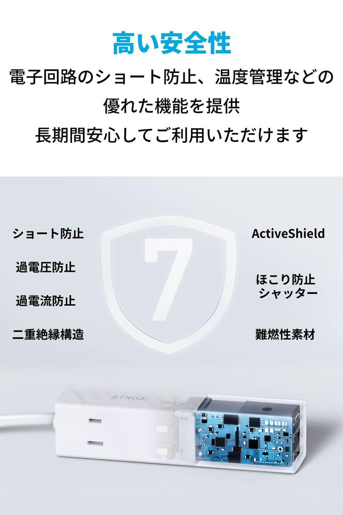 Anker 511 USB Power Strip Power AC 2 1 2 Extension with PSE Technical with USB Power Compatible with MacBook Windows Various Other Devices (USB Tap,