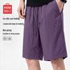 MINISO Men's Mountain Series Quick-Dry Cool Breathable Shorts