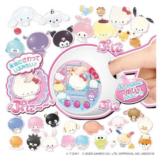 Takara Tomy Puniruns Sanrio Characters Japan Toy Award 2025 Digital Division Excellence