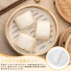 Doyime Steamer Food Grade 10 for Steamed Dim Round Heat for Steaming Chinese Dim Steamed and Other Steamed Dishes Sheets, Silicone, 21cm, Sheets,