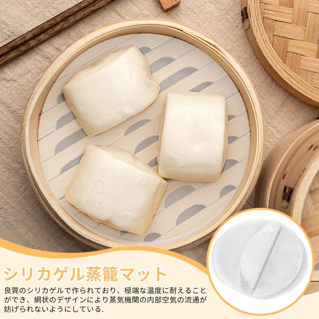 Doyime Steamer Food Grade 10 for Steamed Dim Round Heat for Steaming Chinese Dim Steamed and Other Steamed Dishes Sheets, Silicone, 21cm, Sheets,