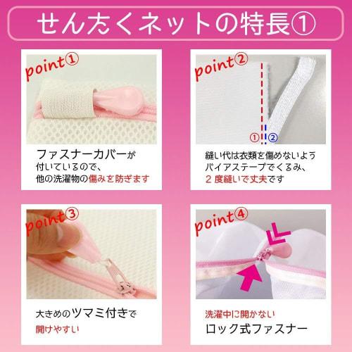 REC CX Bra Top & Bra Laundry Net (Fine Mesh) W-453