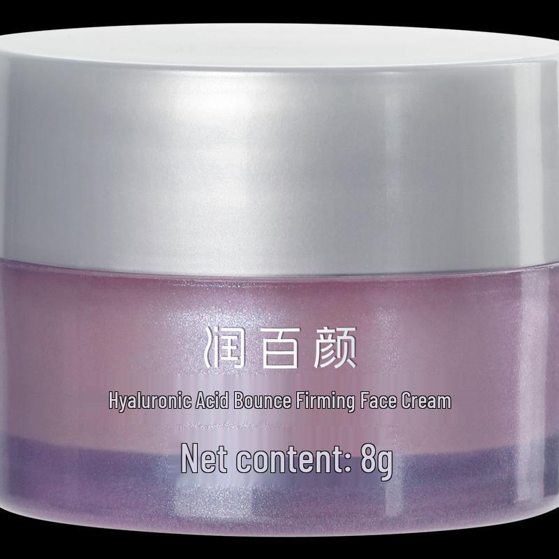 Runbaiyan Hyaluronic Acid Firming Face Cream Sample Pack