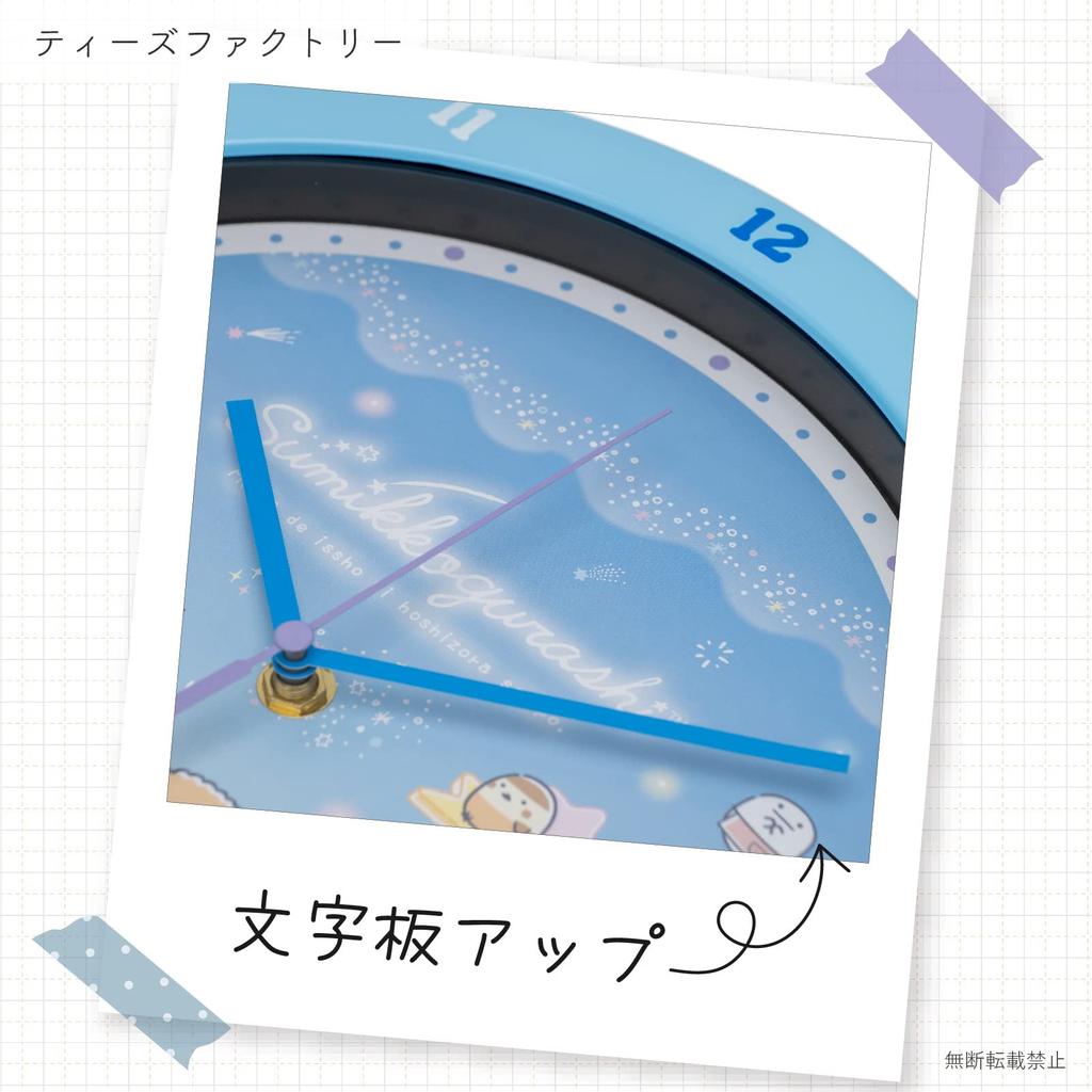 Factory Wall Light Sumikko Continuous Second T'S Clock, Blue, Gurashi, Foot-Moving Clock, Analog, Silent, Hand, SG-5520354HS