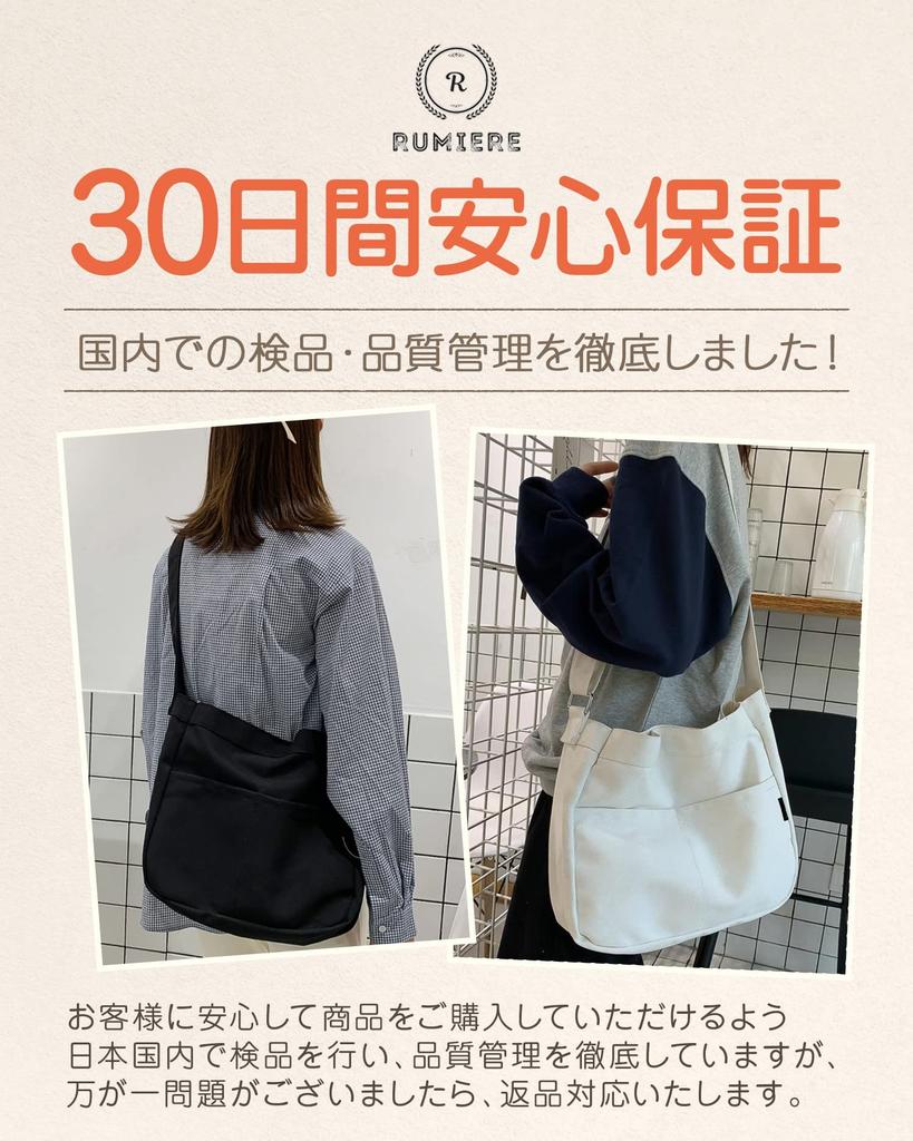 RUMIERE Tote Bag, Canvas Shoulder Bag, Large Capacity, for Men and Women, Perfect for Commuting, School, or Crossbody Use (White)