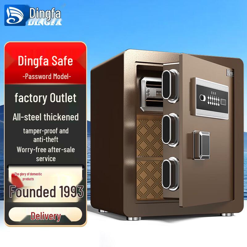 Dingfa X3-0.45 Single Door Safe
