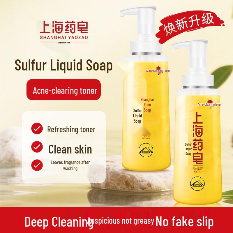 Shanghai Medicinsk Svavel Flytande Tvål