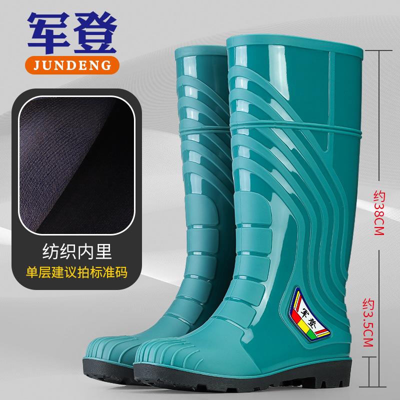 Fashion rain boots Jundeng men's and women's couples medium and high rain shoes integrated thickened non-slip outdoor wading shoes men's rubber shoes