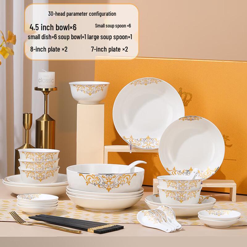 Ai Qi Yi Xuan Ceramic Tableware Gift Set 30-piece set