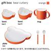 tak KIDS DISH Gift Box Cutlery Bear Orange / tak Kids Dish Dishwasher Safe (Orange) Children's Tableware JTN-1011-OR