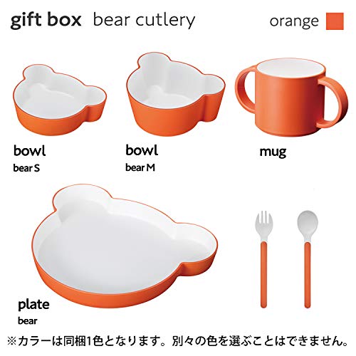 tak KIDS DISH Gift Box Cutlery Bear Orange / tak Kids Dish Dishwasher Safe (Orange) Children's Tableware JTN-1011-OR