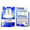 HADA LABO GOKUJUN WHITENING GEL REFILL