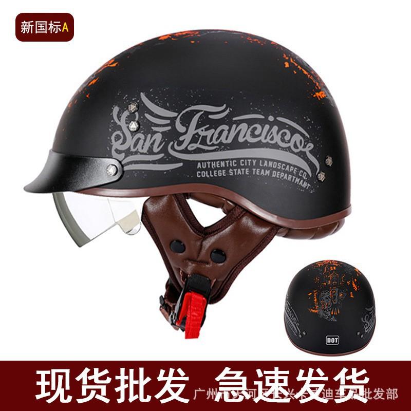 Retail Motorcycle Helmets Men Women Electric Four-season Universal Retro Semi-helmet Cruise Locomotive