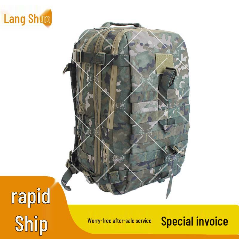

Langshuo Tactical Assault Backpack