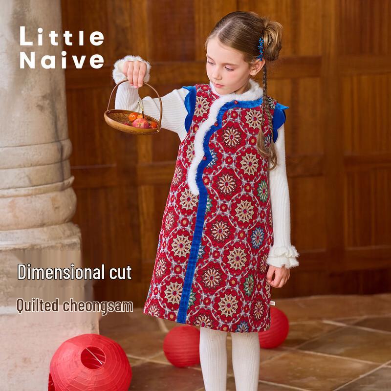 Little Naive Girls  Jacquard Padded Cheongsam Vest Dress 140
