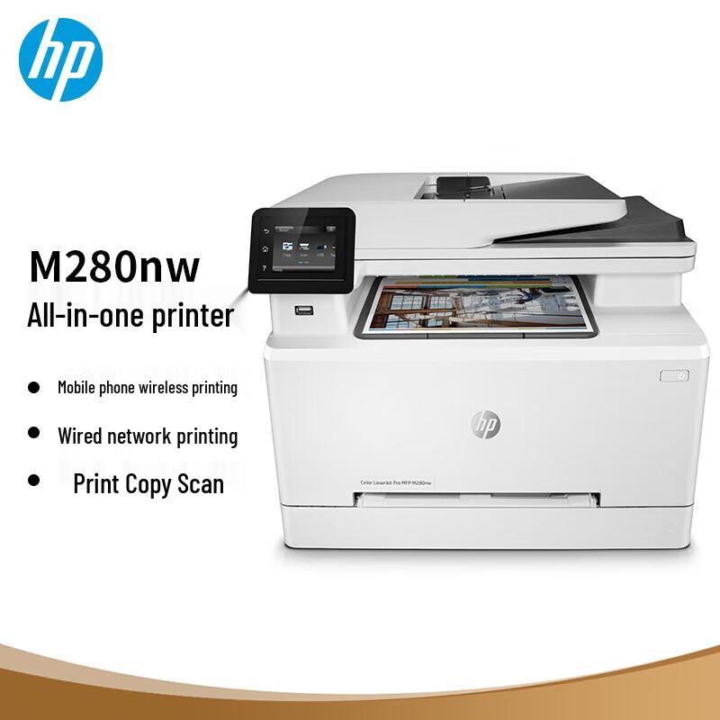 HP M280nw Color Laser Multifunction Printer CN Plug (adapter Included)