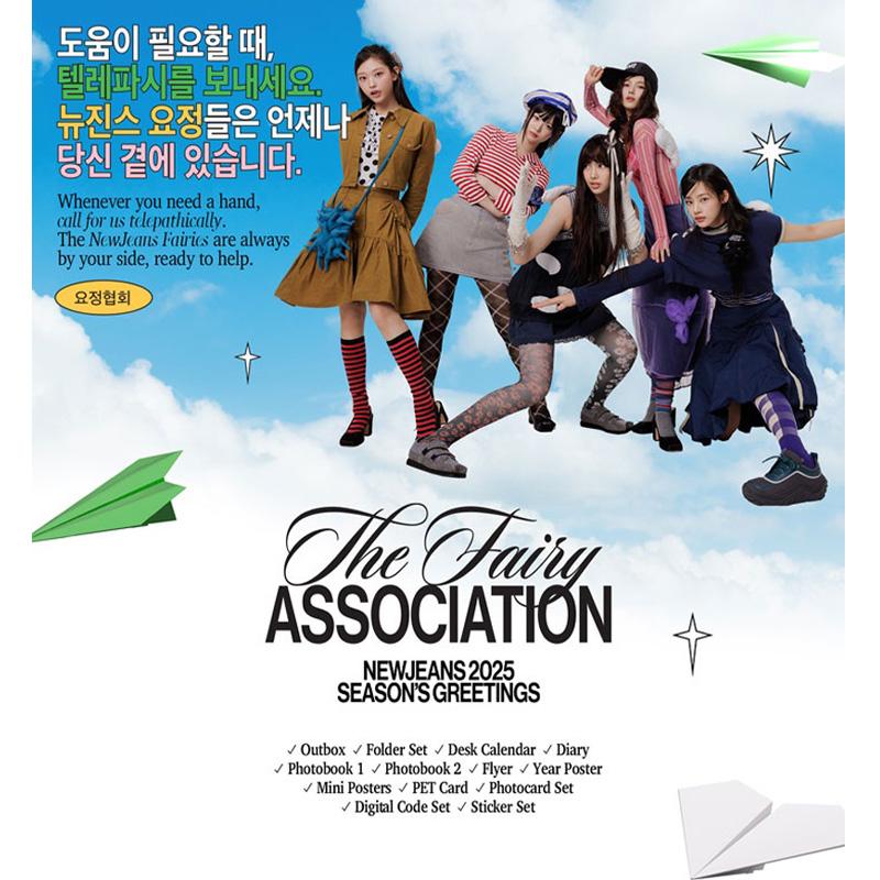 [PRE ORDER] NewJeans 2025 SEASON'S GREETINGS