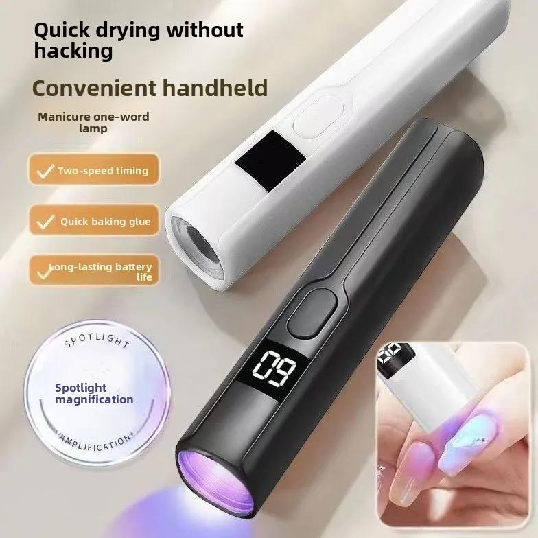 Portable UV Nail Dryer with Digital Power Indicator Timer Quick Drying USB Rechargeable Mini Nail Curing Lamp