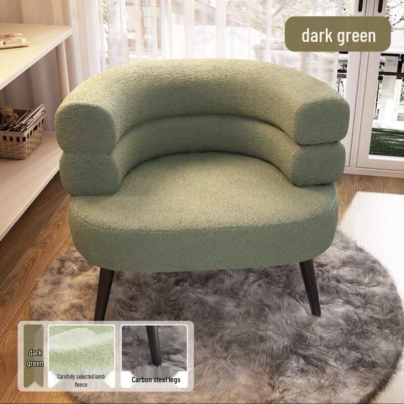 Modern Lazy Sofa & Makeup Chair