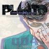 Pluto Urasawa X Tezuka Vol. 4 by Takashi Nagasaki Paperback Book 9781421519210