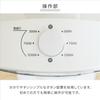 Equipped with Quick Heating Carbon Heater Far Infrared Sheathed Heater Twin Heat Plus with Automatic Swing Function Matte White [Yamazen] +